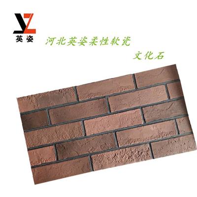 天津外墙砖用柔性石材、仿古饰面砖、仿大理石砖别墅社区