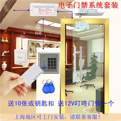 上海玻璃门门禁锁安装维修