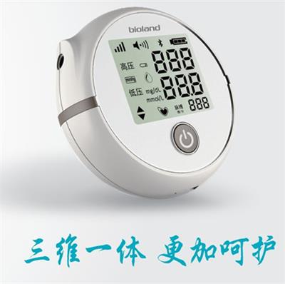 智能血糖血压仪