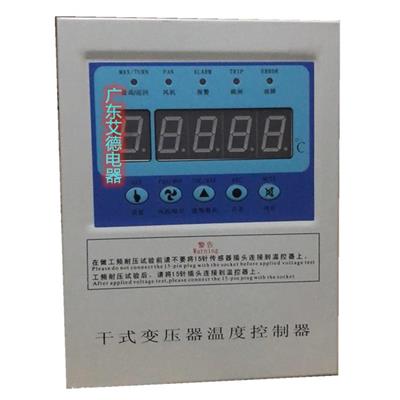 VBW-G-II干式变压器温控器