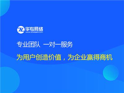 深圳网站建设微信网站建设公众号建设小程序网站建设