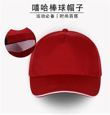 纯棉太阳帽定做 太阳帽定做厂家印图 质优价格实惠广州工厂