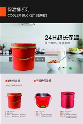 北京优冷20升汤桶厂家直销
