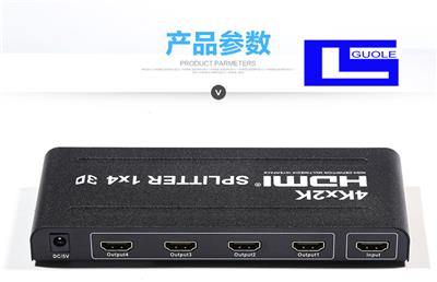 国乐-GUOLE4K高清视频分配器HDMI一分四分屏器一进四出