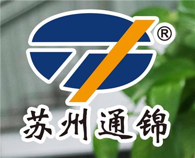 蘇州通錦精密工業股份有限公司