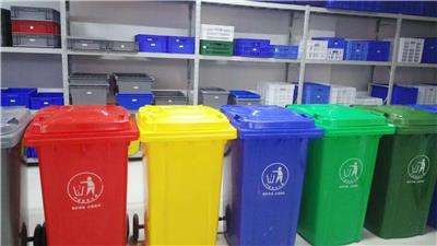 重庆环卫垃圾桶 120L、240L上挂车垃圾桶分类垃圾桶厂家