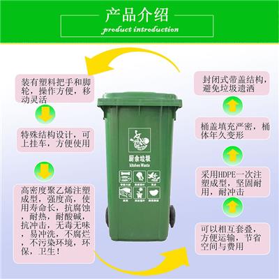贵阳环卫垃圾桶分类垃圾桶 HDPE塑料垃圾桶批发