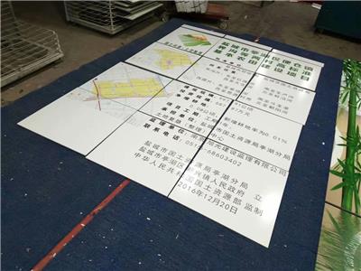江苏土地整理瓷砖标志牌电话 土地整改标识牌