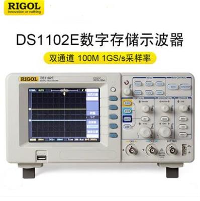 东莞供应普源 DS1102E 数字示波器 100MHz 彩色存储示波器说明