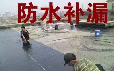 上海松江区屋面防水 别墅屋顶 阳台 露台 厂房 外墙防水补漏