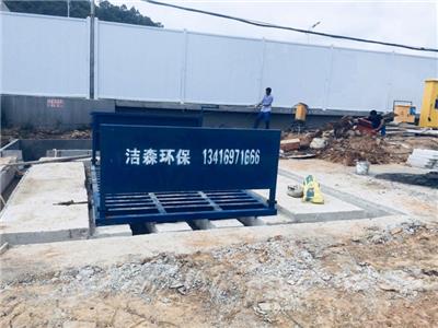 品牌推荐 阳江工程车辆洗轮机生产厂家
