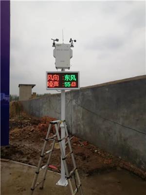 供应江西广西云南海南环境监测仪 PM2.5噪音大气网格化污染监测仪 扬尘在线监测系统
