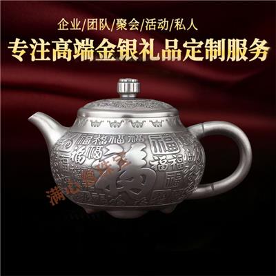 纯银茶壶 银茶具 足银茶壶 银茶生产厂家