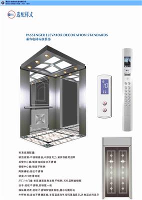 罗庄区客货两用电梯安装公司 真诚推荐 临沂东迅机电设备供应