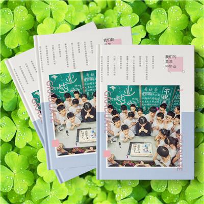 河北领秀数字印刷工厂专业印刷中学毕业纪念册
