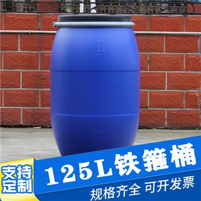 125L铁箍桶、125L塑料桶、125L法兰桶价格,125L铁箍桶、125L塑料桶、125L法兰桶品牌,125L铁箍桶、125L塑料桶、125L法兰桶