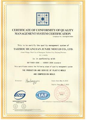 凯达CE认证ISO9000认证国际认证