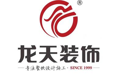 北京龙天建筑装饰工程有限公司