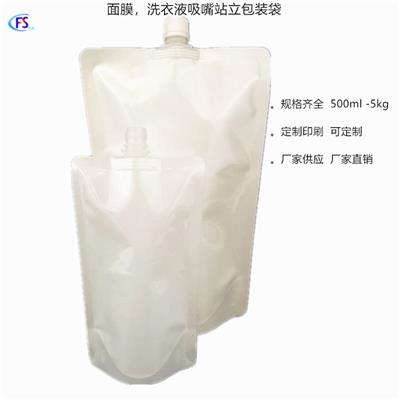 自立吸嘴袋透明包装饮料液体食品袋塑料自封袋定制