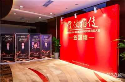 上海大型会议策划执行公司
