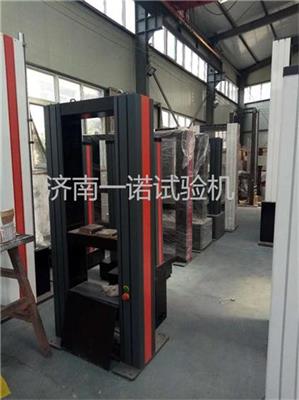 杭州慢应力腐蚀试验机定制 绝缘子芯棒应力腐蚀试验机