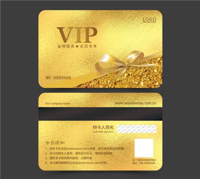 会员卡定制PVC会员卡优惠卡VIP卡贵宾卡制作