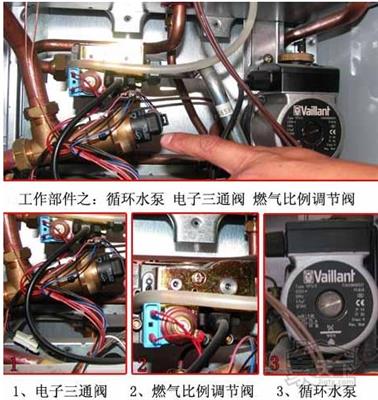 上海壁挂炉维修公司 维修各品牌 原厂配件 收费低
