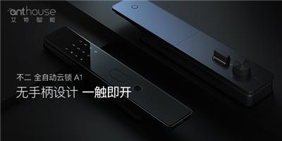 成都智能家居系统品牌推荐 深圳市艾特智能科技供应