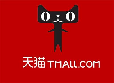 入驻天猫开专营店需要的资质是什么     有什么要求吗