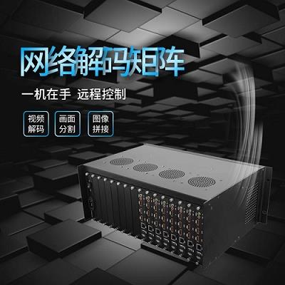 供应东健宇数字网络解码矩阵 数字厂家直销特卖