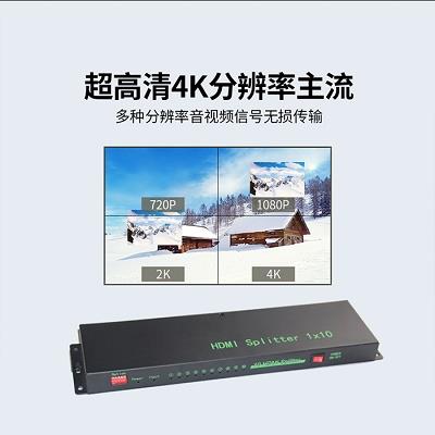 HDMI高清视频分配器厂家直销