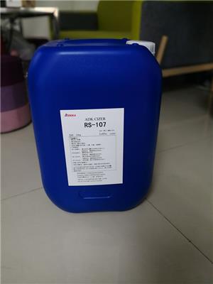 橡胶增塑剂 广州罗门哈斯树脂厂家 软化剂