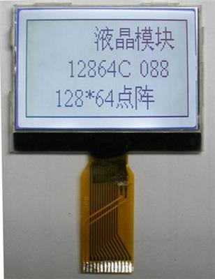 LCD液晶屏 COG12864液晶屏 3.3V串口灰白屏