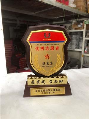 上海奖牌厂 木质奖牌厂家 木质奖牌定做 木质奖牌订做 免费设计 厂家直销