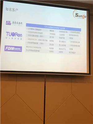 南京医疗器械企业申请FDA510K技术文件的时间和周期 还是要选好品牌的