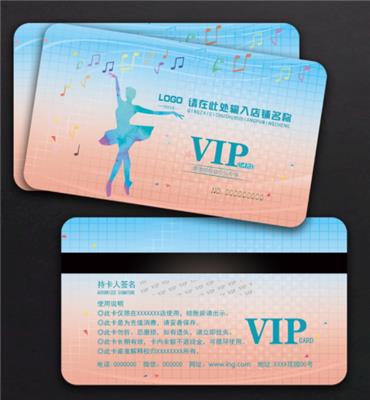 PVC卡片会员卡优惠卡打折卡VIP卡磁条卡
