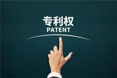 汕头实用新型专利申请平台