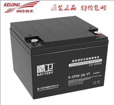 科华精卫蓄电池12V24AH 6-GFM-24-YT 原装报价
