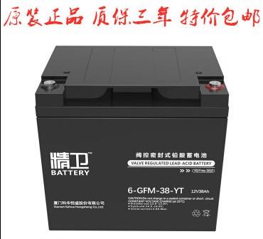 精卫蓄电池12V38AH 铅酸免维护6-GFM-38-YT 正品报价