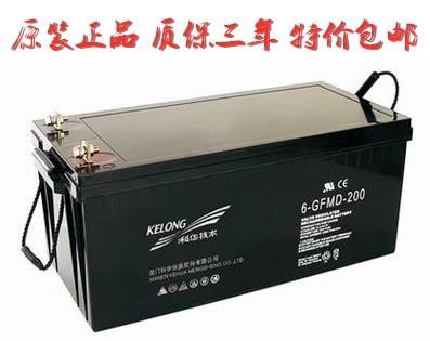 铅酸免维护蓄电池12V200AH 精卫 6-GFM-200-YT