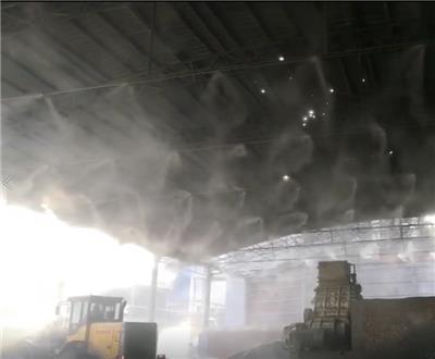 环保喷雾除尘设备厂家
