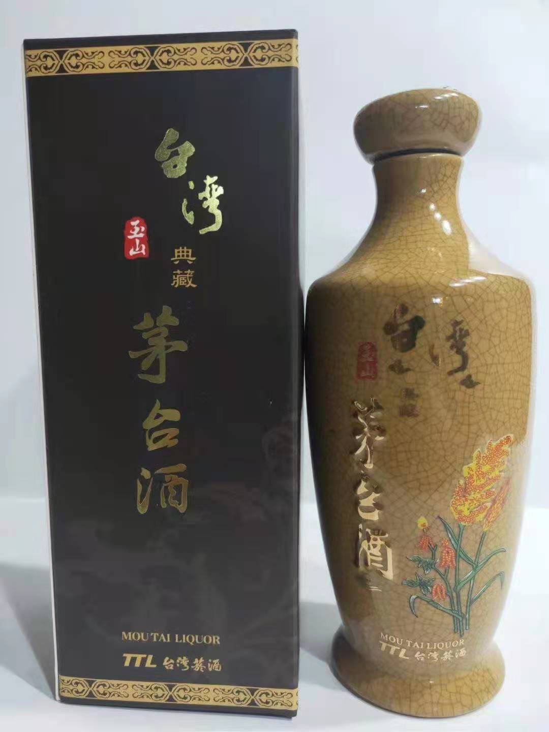 玉山典藏中国台湾**酒53度500ml黄瓷瓶酱香型