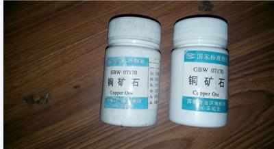 GBW07172铅矿石成分分析标准物质