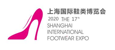 2020上海鞋博会