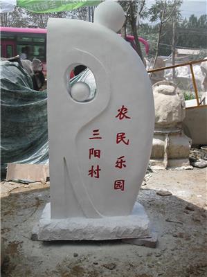坤龙园林 河北陈设景观雕塑设计