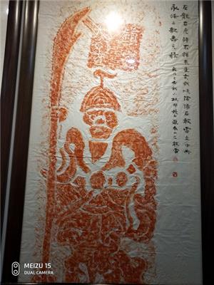 西藏石刻拓片装裱 泰山石敢当非物质文化遗产保护供应