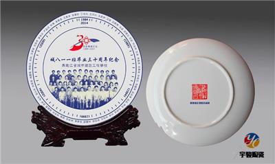 寿辰纪念瓷盘，陶瓷盘画像16寸厂家供应