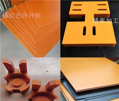 桔红色电木板 酚醛树脂板 3-100MM厚电木板