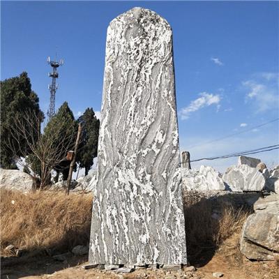 供应武汉景观石立石 6米高泰山石立石