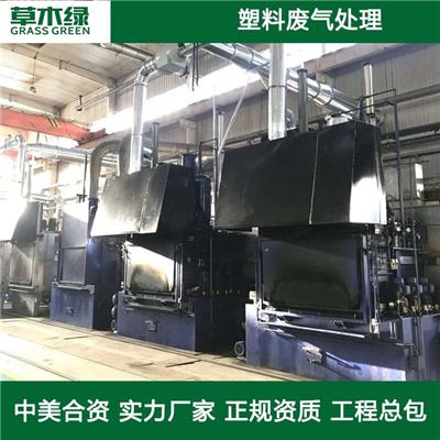 青州塑料废气处理设备公司 塑料厂VOC废气处理环保设备厂家